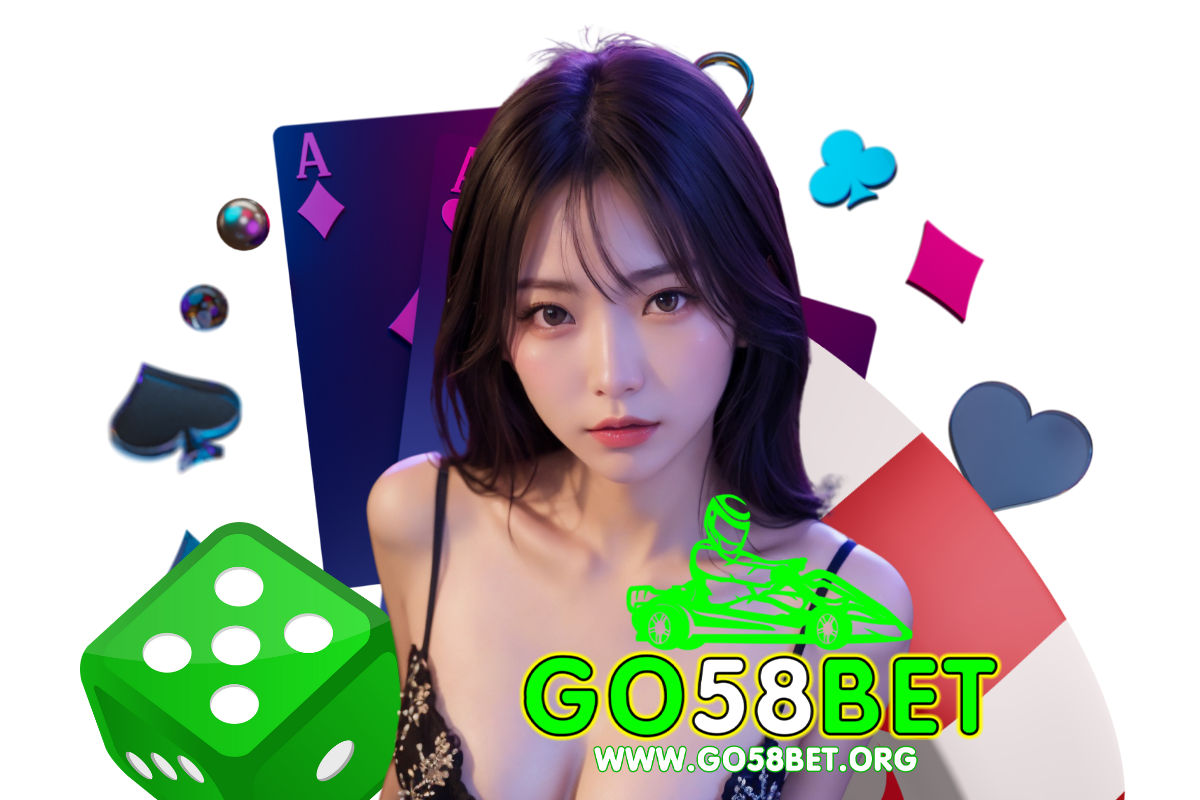 go58bet แจกเครดิตฟรี